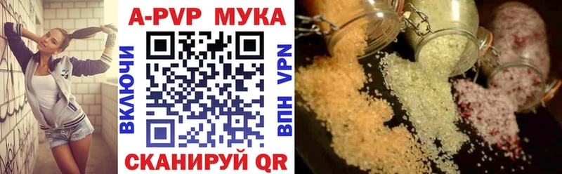 Alpha-PVP Crystall  Гдов 