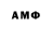 Метадон methadone Alim Amanzholov