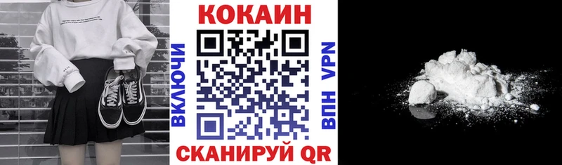 blacksprut как зайти  Гдов  COCAIN 98%  купить наркоту 