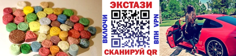 наркота  Гдов  ЭКСТАЗИ 250 мг 