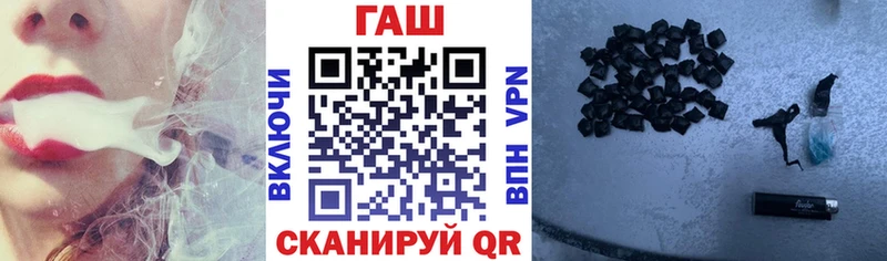 ГАШИШ Ice-O-Lator  Гдов 