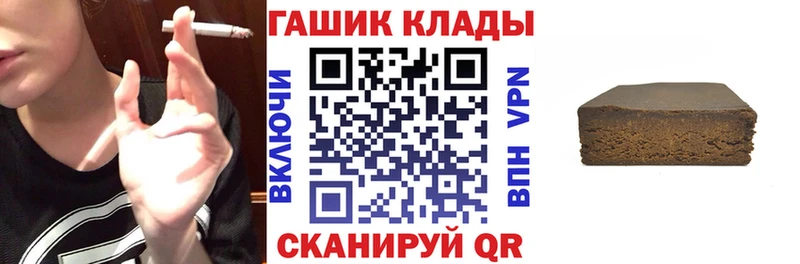 Гашиш 40% ТГК Гдов