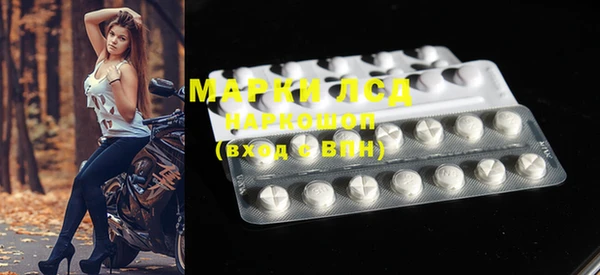 экстази Алексеевка