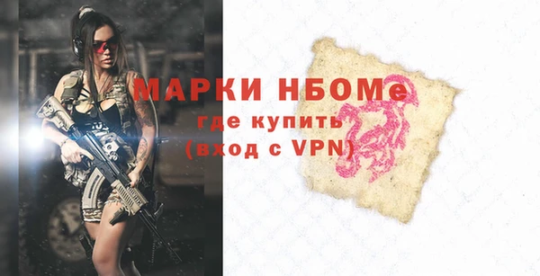 спайс Алзамай