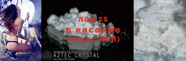 экстази Алексеевка