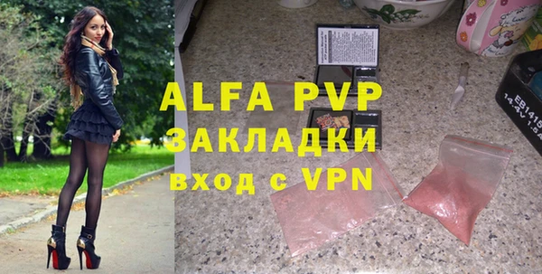 экстази Алексеевка