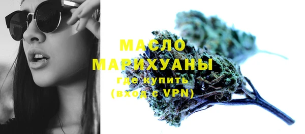 MDMA Нижний Тагил