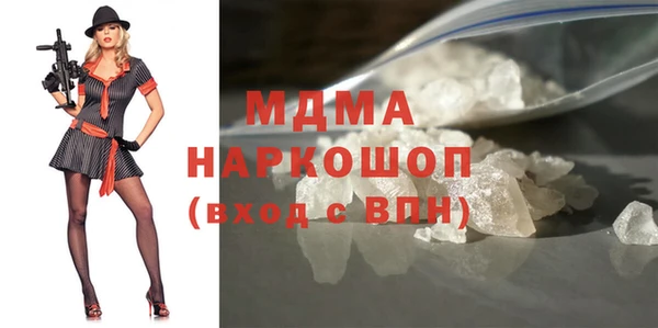 экстази Алексеевка