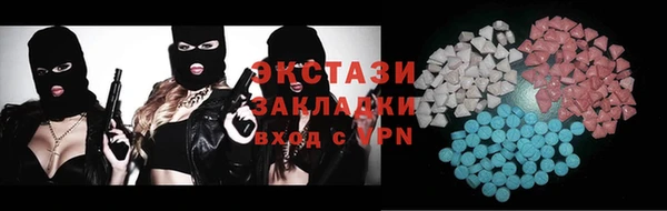 экстази Алексеевка