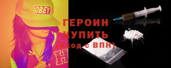 MDMA Нижний Тагил