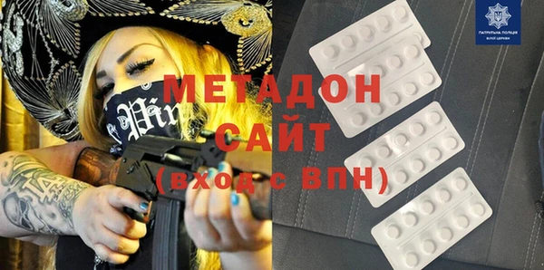 экстази Алексеевка