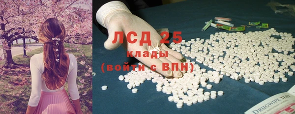 экстази Алексеевка