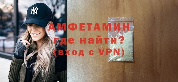 спайс Алзамай