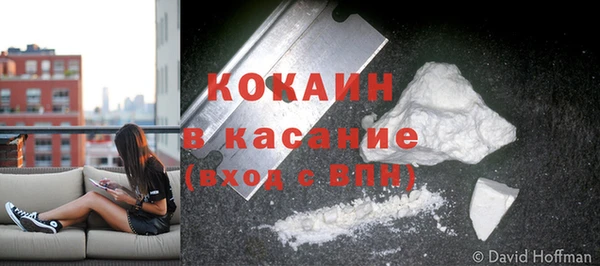 кокаин перу Алексин