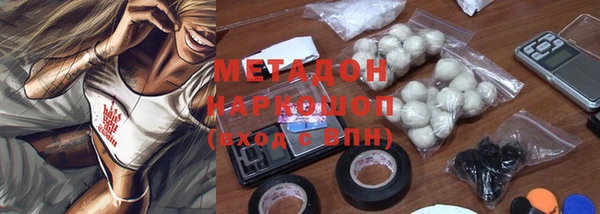 героин Мурманск