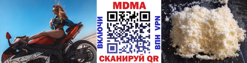 кракен ссылки  Гдов  МДМА VHQ 