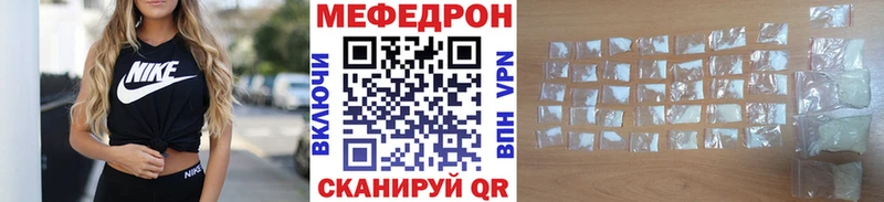 продажа наркотиков  маркетплейс формула  Мефедрон VHQ  Гдов 