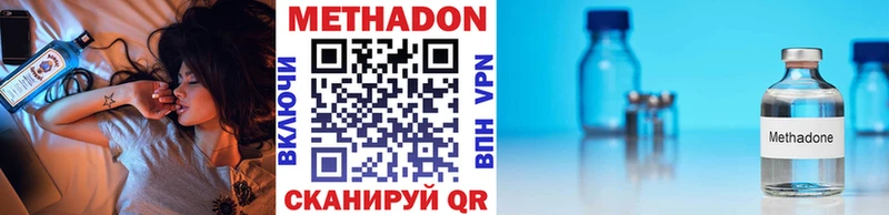 ОМГ ОМГ вход  купить наркоту  Гдов  МЕТАДОН VHQ 
