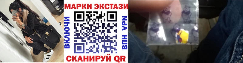 Наркотические марки 1500мкг  Гдов 