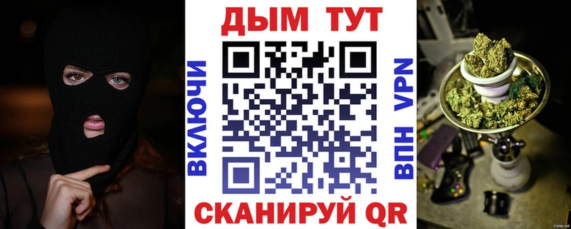 Канабис план  OMG ссылки  Гдов 
